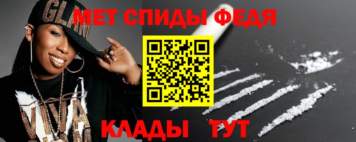 Ковров  Амфетамин 97%  Вход с VPN 