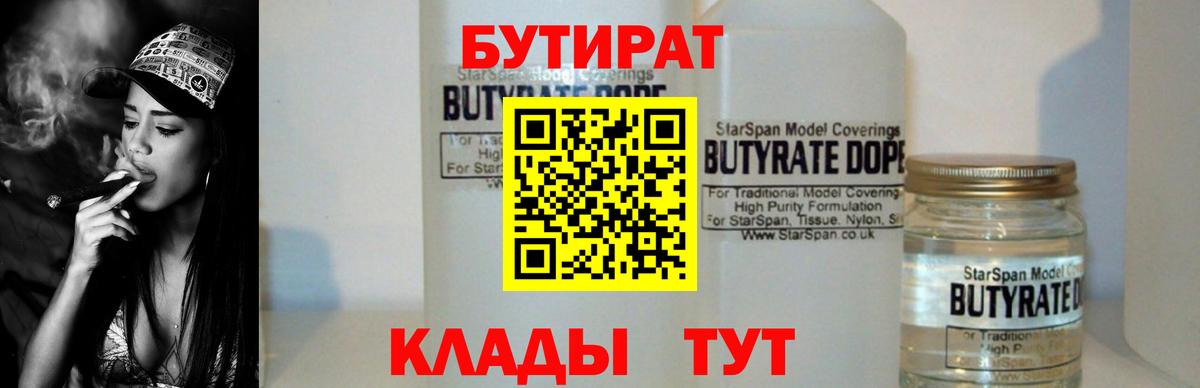  Кокаин Ковров