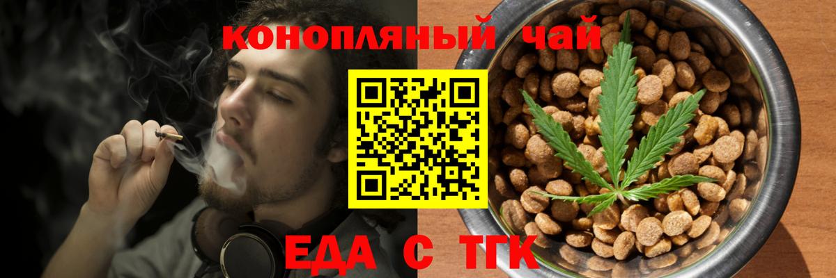 Ковров  Canna-Cookies конопля  Вход с VPN 