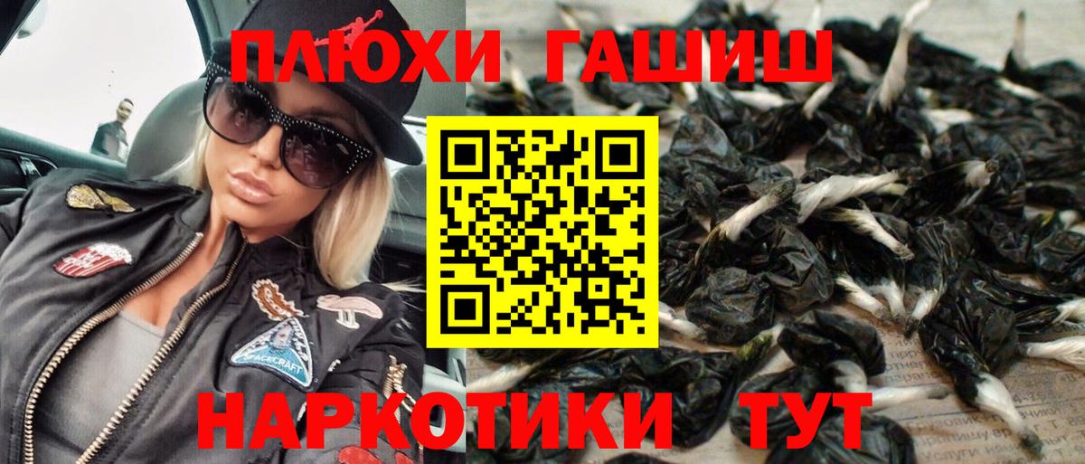 ГАШ VHQ Ковров