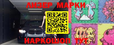 мет Беслан