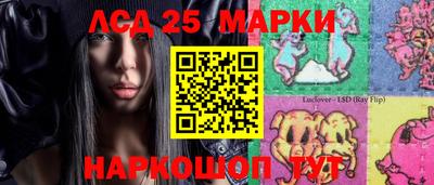 мет Беслан
