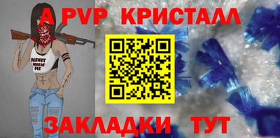 мет Беслан