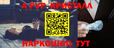 мет Беслан