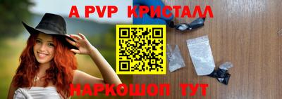 мет Беслан