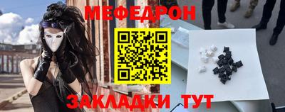 мет Беслан