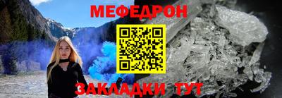 мет Беслан