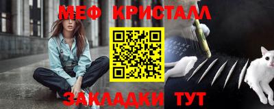 мет Беслан