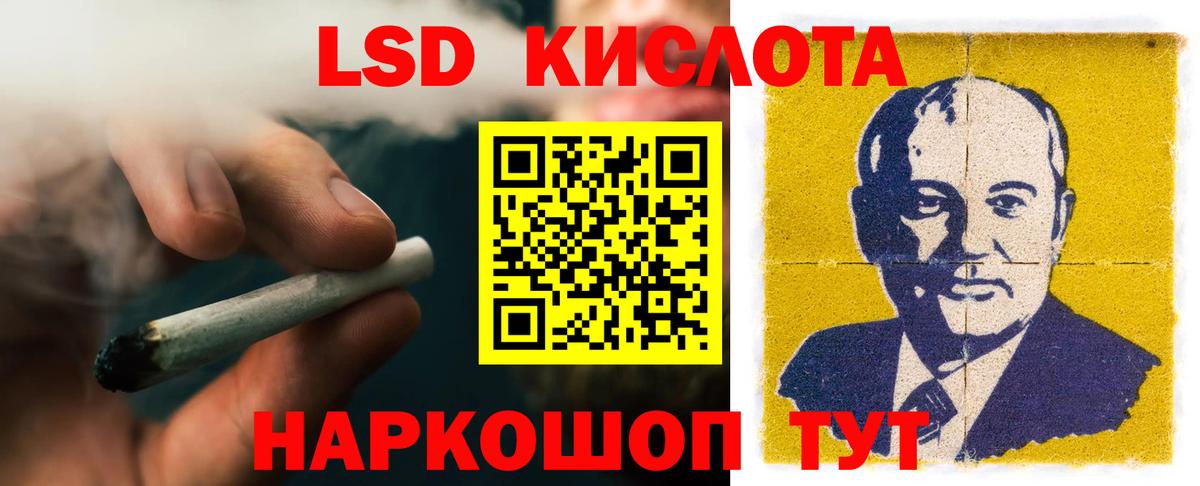 гидра как войти  Вход с VPN  Лсд 25 экстази  Ковров  ЛСД экстази ecstasy  Лсд 25 экстази кислота 