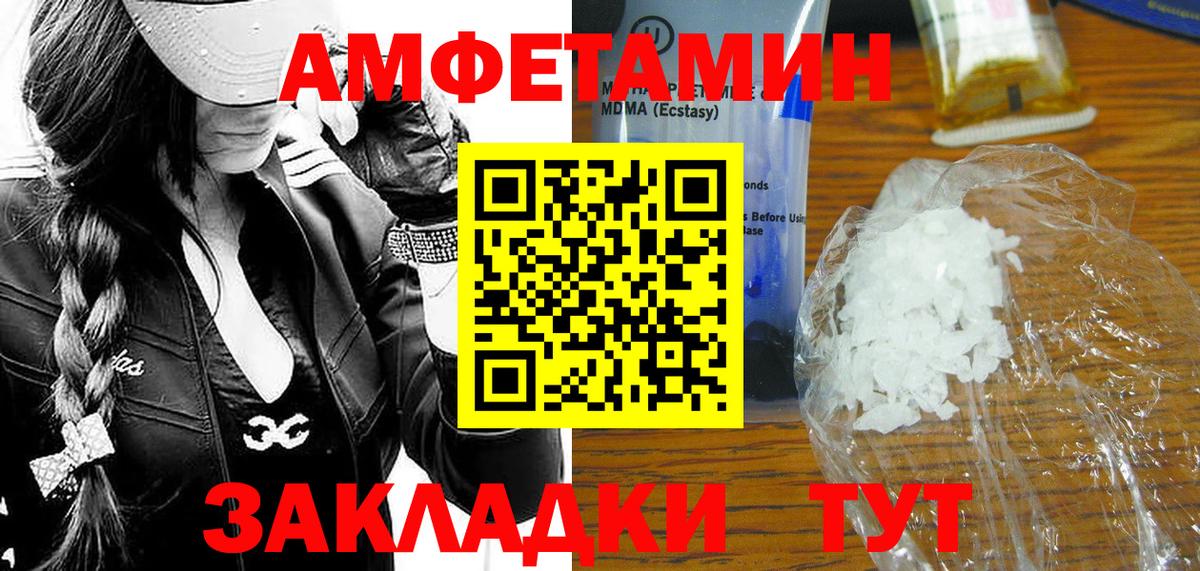Ковров  Первитин пудра  Вход с VPN 