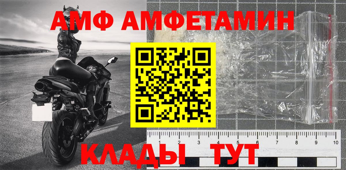 Метамфетамин Декстрометамфетамин 99.9% Ковров