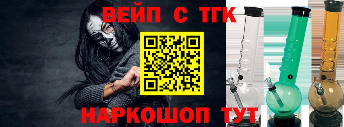Дистиллят ТГК концентрат Ковров