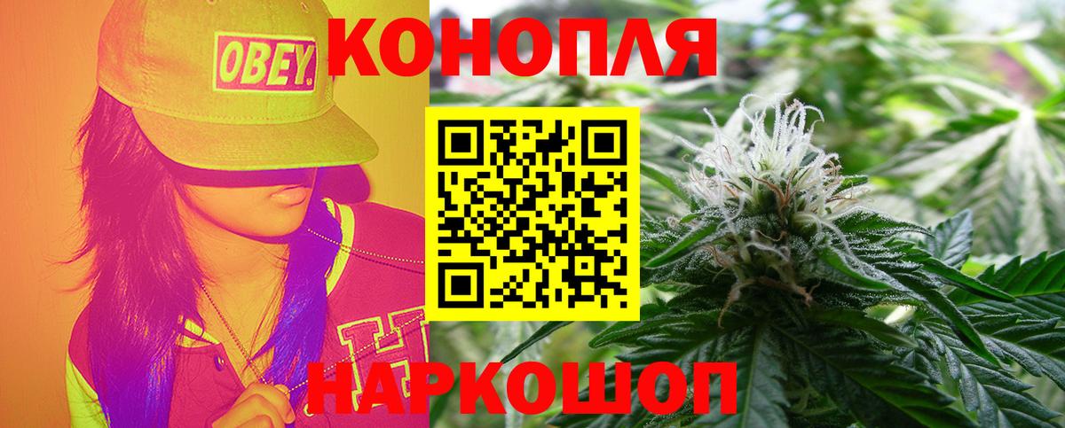 МАРИХУАНА AK-47  Каннабис ГИДРОПОН  Вход с VPN  Бошки Шишки семена  Ковров  Шишки марихуана LSD WEED 