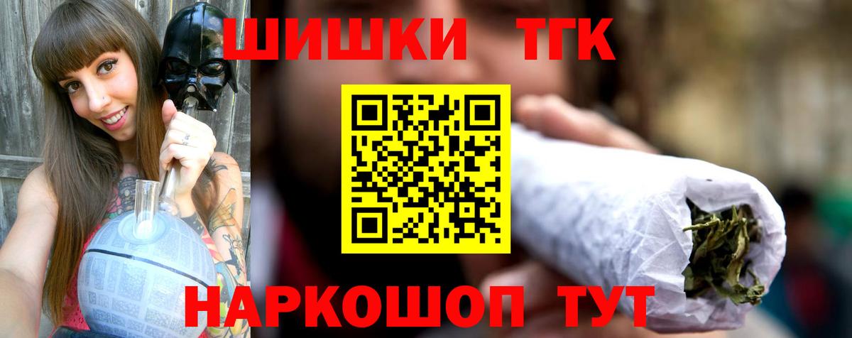 Марихуана план Ковров